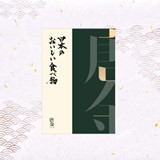 y{̂Hוz@J^OMtg@i炩ˁj