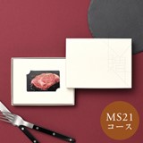 xXgO`` MEAT SELECTION@J[hJ^OMtg@MS21