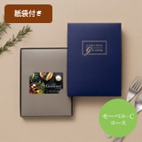 Best Gourmet(xXgO) @J[hJ^OMtg@BG007[x-b