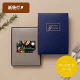 Best Gourmet(xXgO) @J[hJ^OMtg@BG012AWA-b