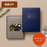 Best Gourmet(xXgO) @J[hJ^OMtg@BG019Ifl-b