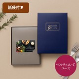 Best Gourmet(xXgO) @J[hJ^OMtg@BG026xeBG-b