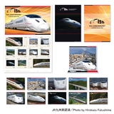 ��B�V�����S���J��15���N�L�O �t���[���؎�Z�b�g