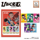 ����A�j���w�ЂႭ���ށB�x�t���[���؎�Z�b�g