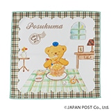 �ۂ����܂̂������N���X�i�͂��݂g�[�X�g�j