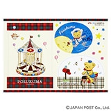 �ۂ����܂̃X�e�b�J�[3��Z�b�g