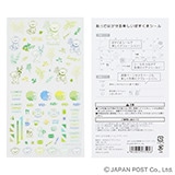 �ۂ����܂̎蒠�V�[���i�i�`�������j