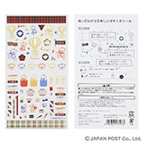 �ۂ����܂̎蒠�V�[���i�^�[�^���`�F�b�N�j