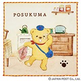 �ۂ����܂̃^�I���n���J�`�i�͂��݂��Ȃ��j