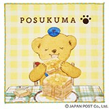 �ۂ����܂̃^�I���n���J�`�i���������܁[���I�j