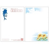 切手 はがきの通販なら 郵便局のネットショップ