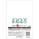 2025NpuPOST&GIFTvN͂@ƊyEցi1,120~j