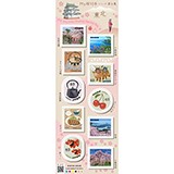 My旅切手シリーズ第６集　６３円