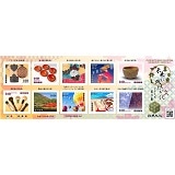 �y����؎�z�����Ɏc�����������V���[�Y��3�W