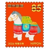 �ߘa8�N�p�N��85�~�X�֐؎�