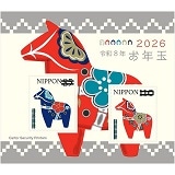 �y����؎�z���N�ʐ؎�V�[�g�i2026�N�p�j