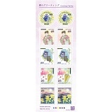 �y�O���[�e�B���O�؎�z�t�̃O���[�e�B���O�i85�~�j