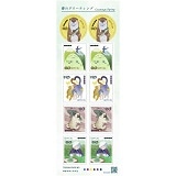 �y�O���[�e�B���O�؎�z�t�̃O���[�e�B���O�i110�~�j