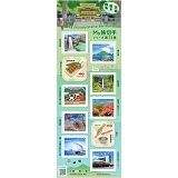 �y����؎�z�l�����؎�P�P�W�P�P�O�E�؎�