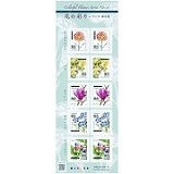 �y����؎�z�Ԃ̍ʂ�V���[�Y��6�W�i85�~�j