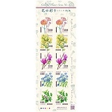 �y����؎�z�Ԃ̍ʂ�V���[�Y��6�W�i110�~�j