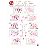 �y����؎�z���E�V���K�|�[���O���֌W����60���N